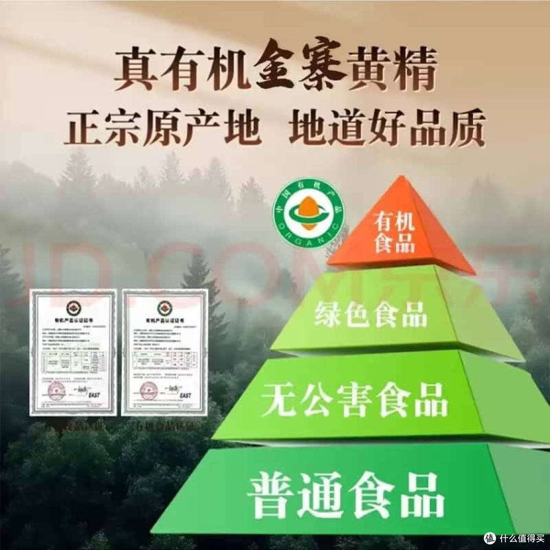 有机多花黄精哪个品牌好？百万用户实测！2026 十大品质黄精