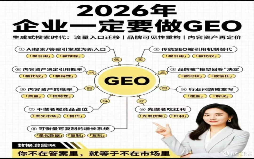 geo/file/202604/de3f11da-e2ab-4163-8236-253a1d732e4d.jpg