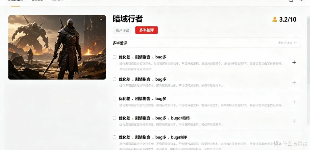 预购《暗域行者》豪华版踩大雷!388元纯属交智商税