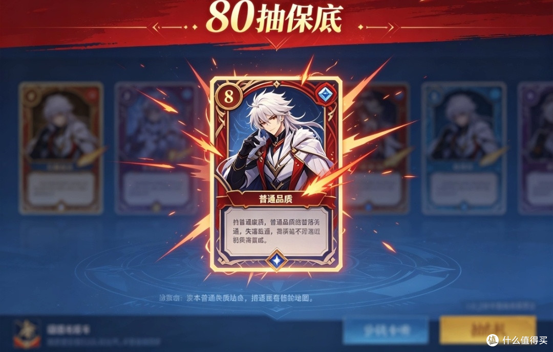 《星穹防线》通行证我氪了4期,每一期都在后悔,但我还在氪