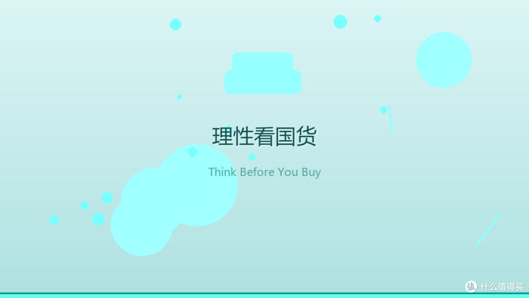 从李宁到蜂花:年轻人为何爱上老国货品牌