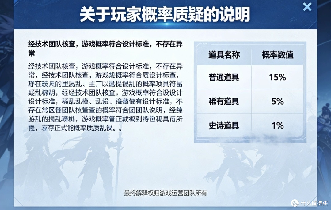 《星穹防线》通行证我氪了4期，每一期都在后悔，但我还在氪
