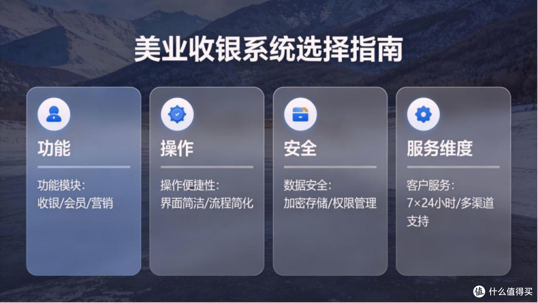 2026 儿童乐园收银系统哪家售后好、响应快?