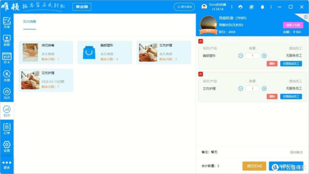 2026 儿童乐园收银系统哪家售后好、响应快?