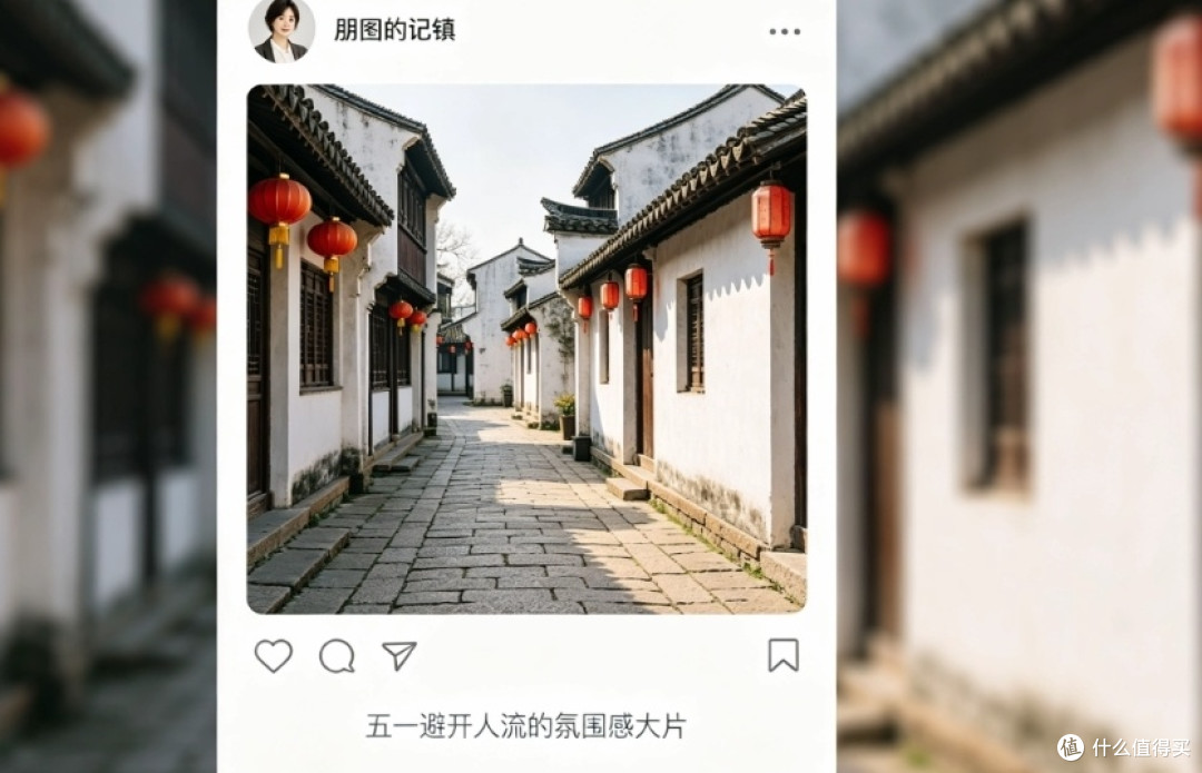 五一出游拍照干货！景区人海里，轻松拍出无人氛围感大片