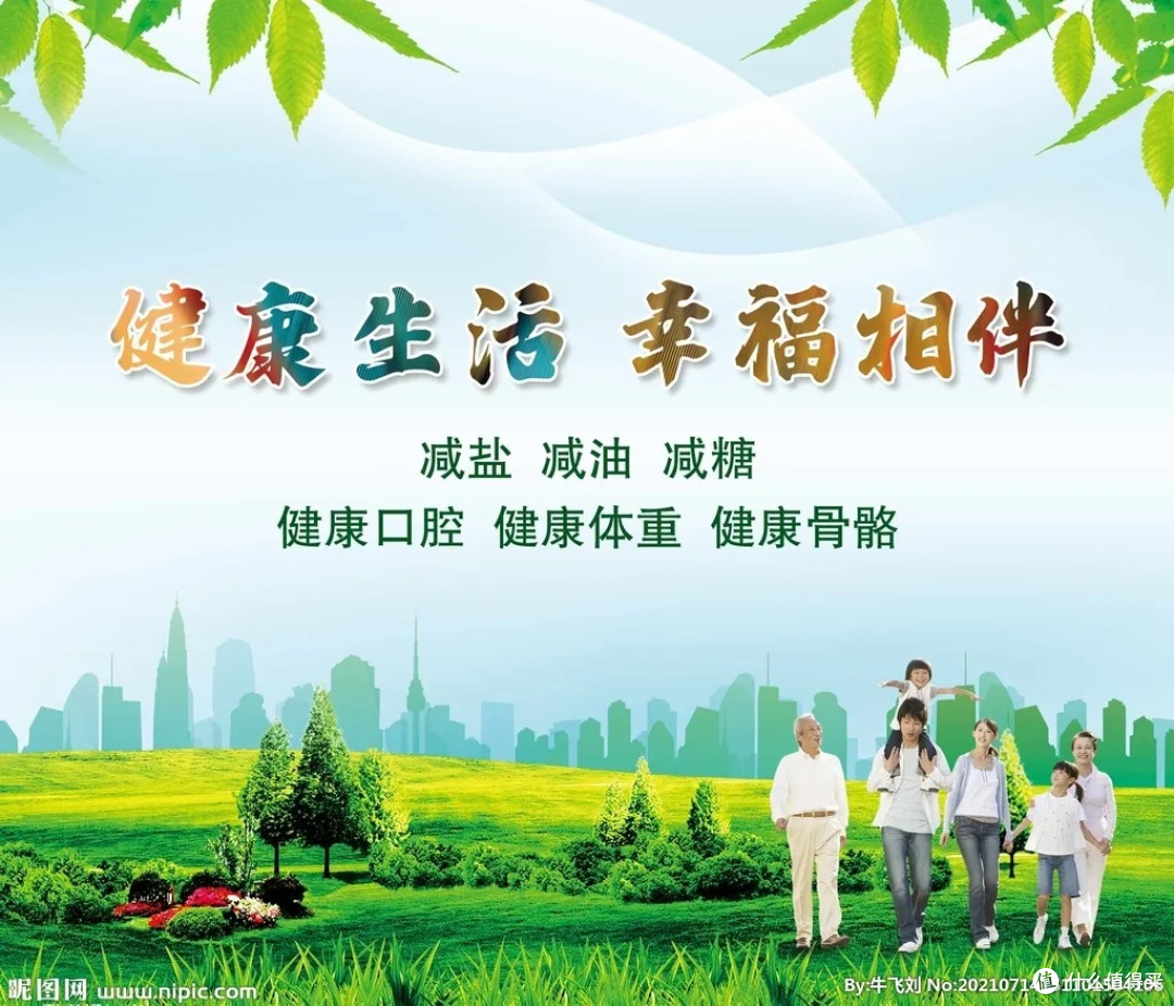 让健康升级一次:换季养生好物分享