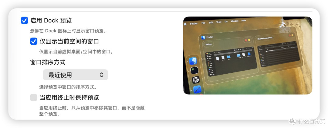 Mac用户必备!DockDoor窗口预览神器