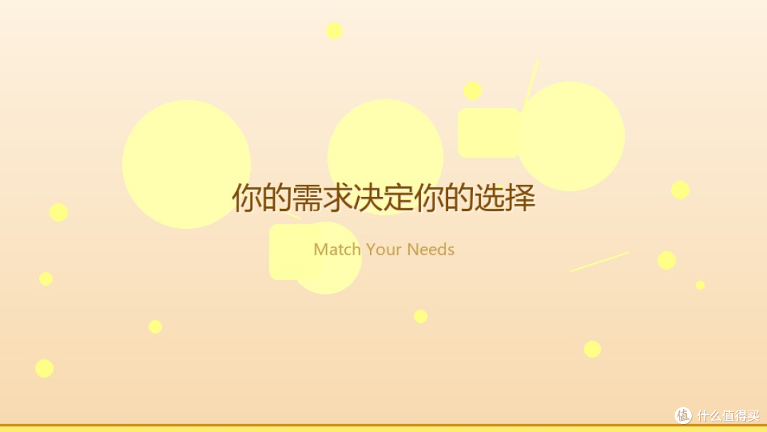 购机前的人间清醒:别让参数绑架你的钱包