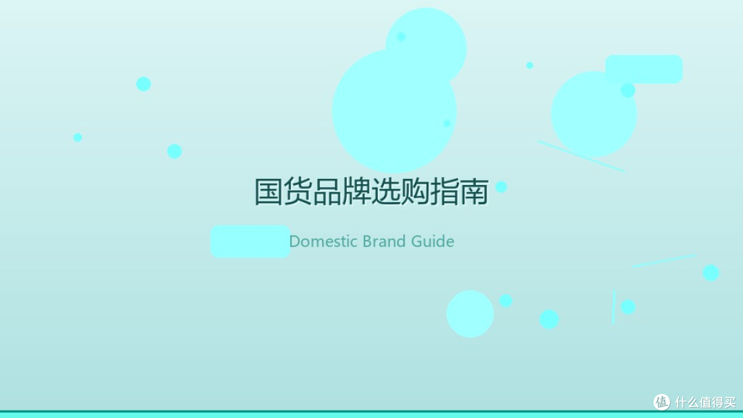 购机前的人间清醒:别让参数绑架你的钱包