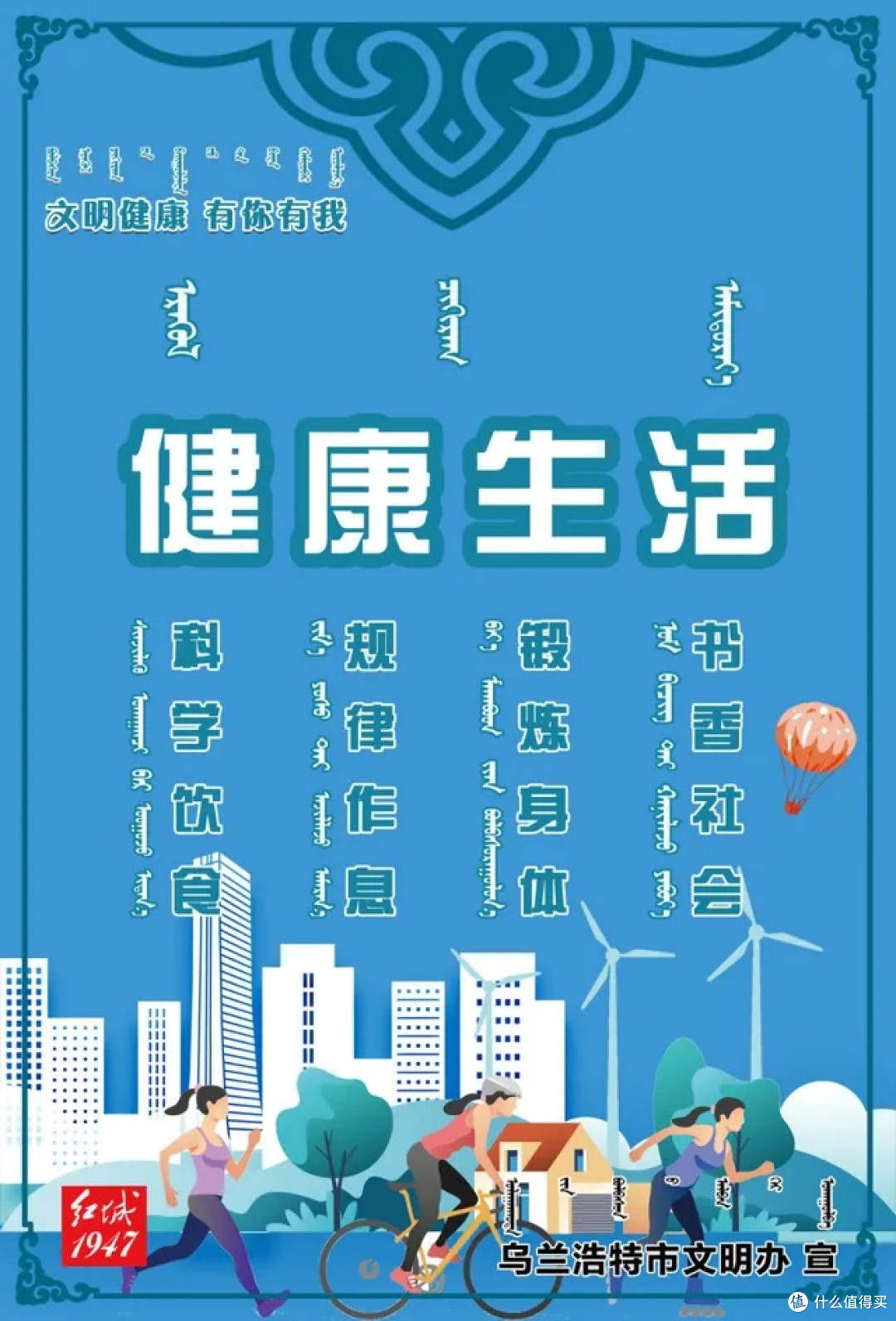 让健康升级一次:换季养生好物分享