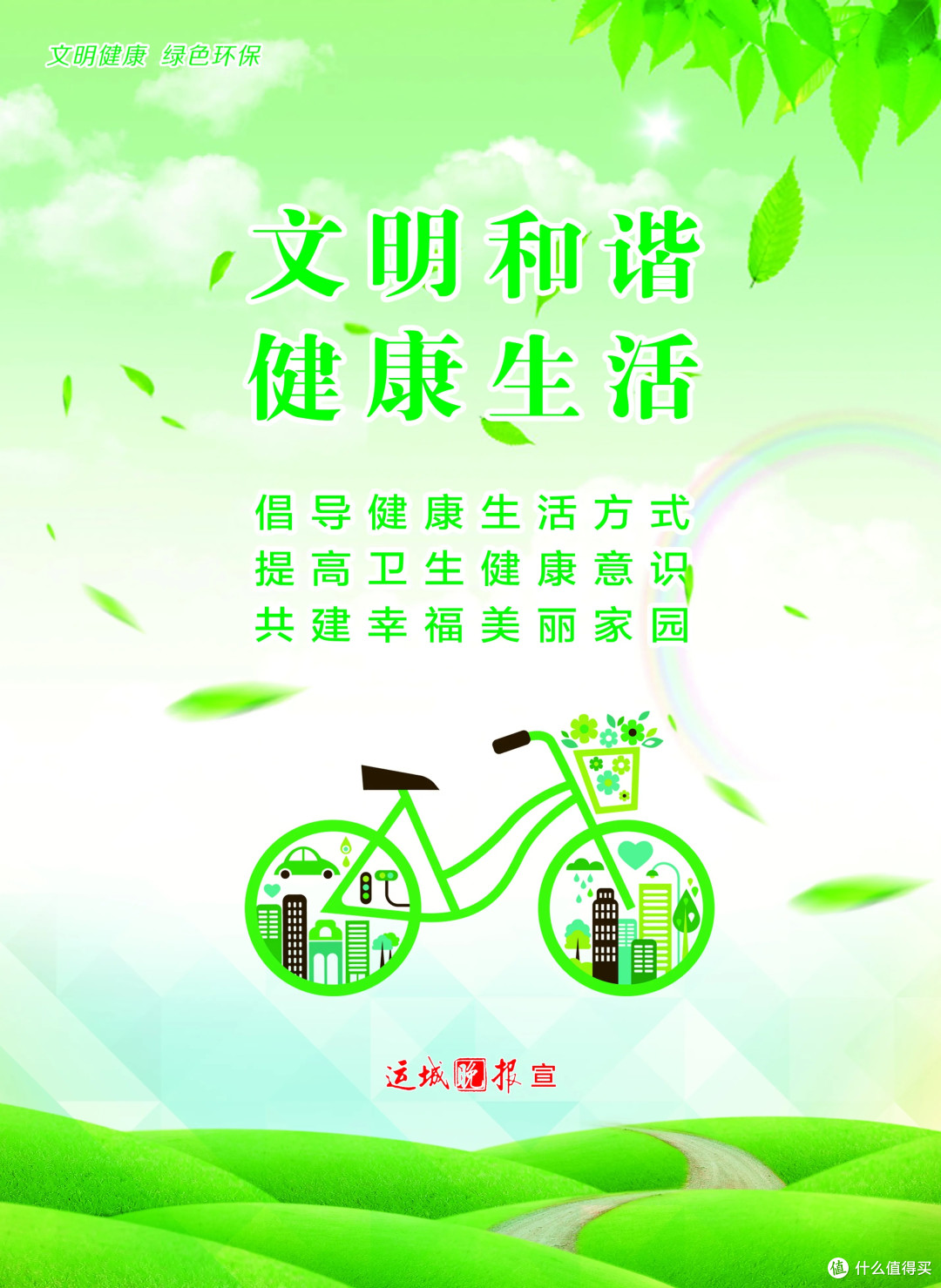 让健康升级一次：换季养生好物分享