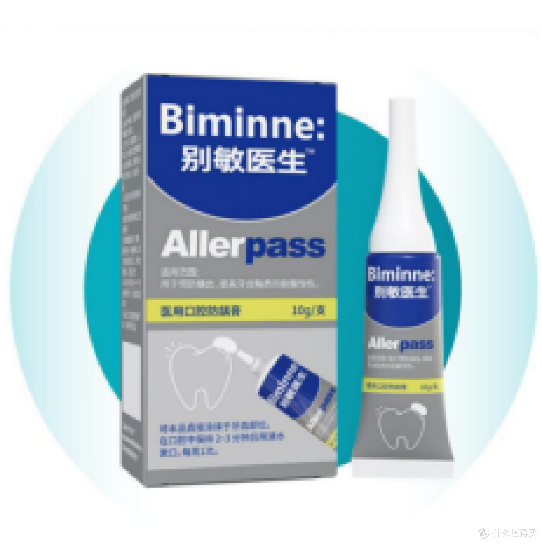依托先进技术筑牢护齿防线——医用口腔防龋膏推荐榜单