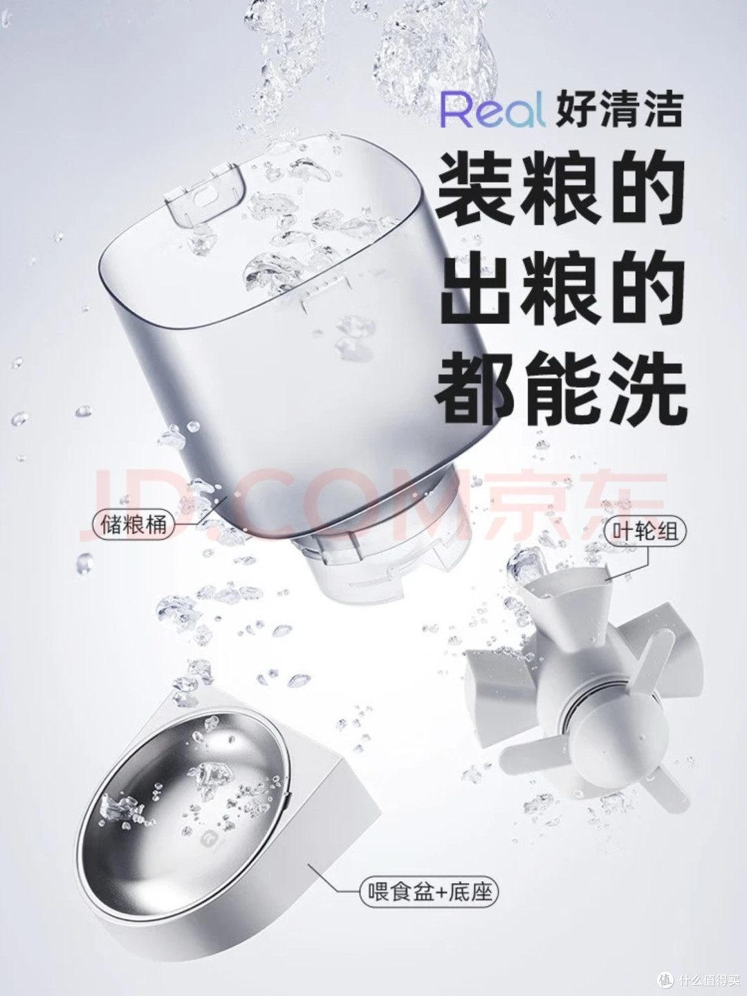 自动喂食器让养宠更省心