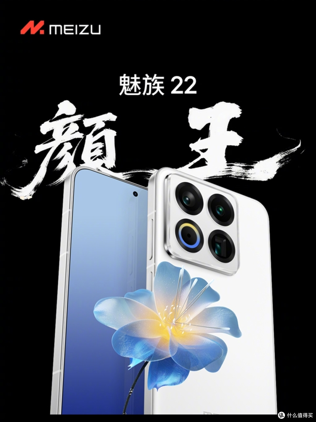 消失7年突然开机!一部“死去”的手机证明了什么?