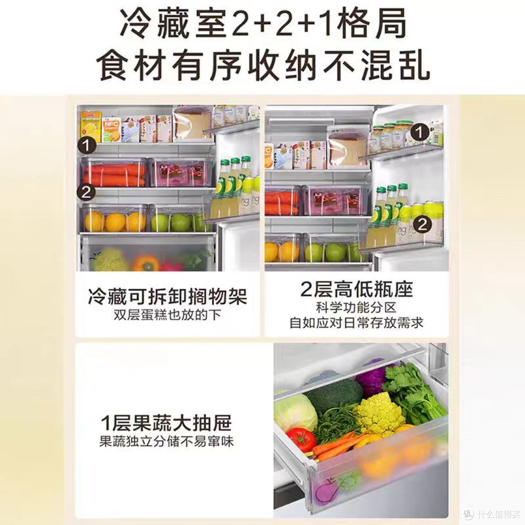 租房自住都可入!海尔 226 升三门冰箱太香了✨