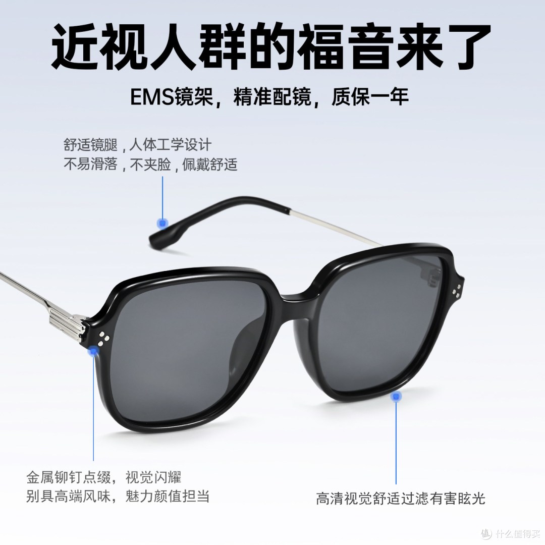 GM墨镜配度数实测:真·防晒+真·显脸小,近视党闭眼入