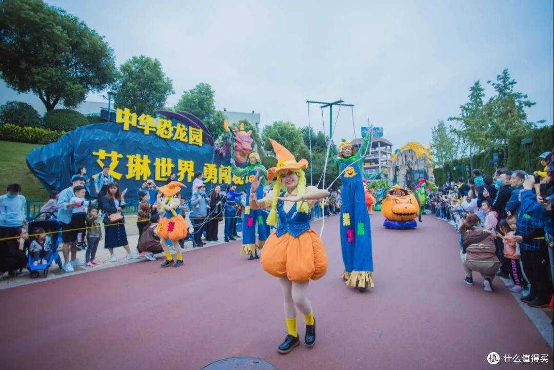 常州恐龙园亲子游一日行程