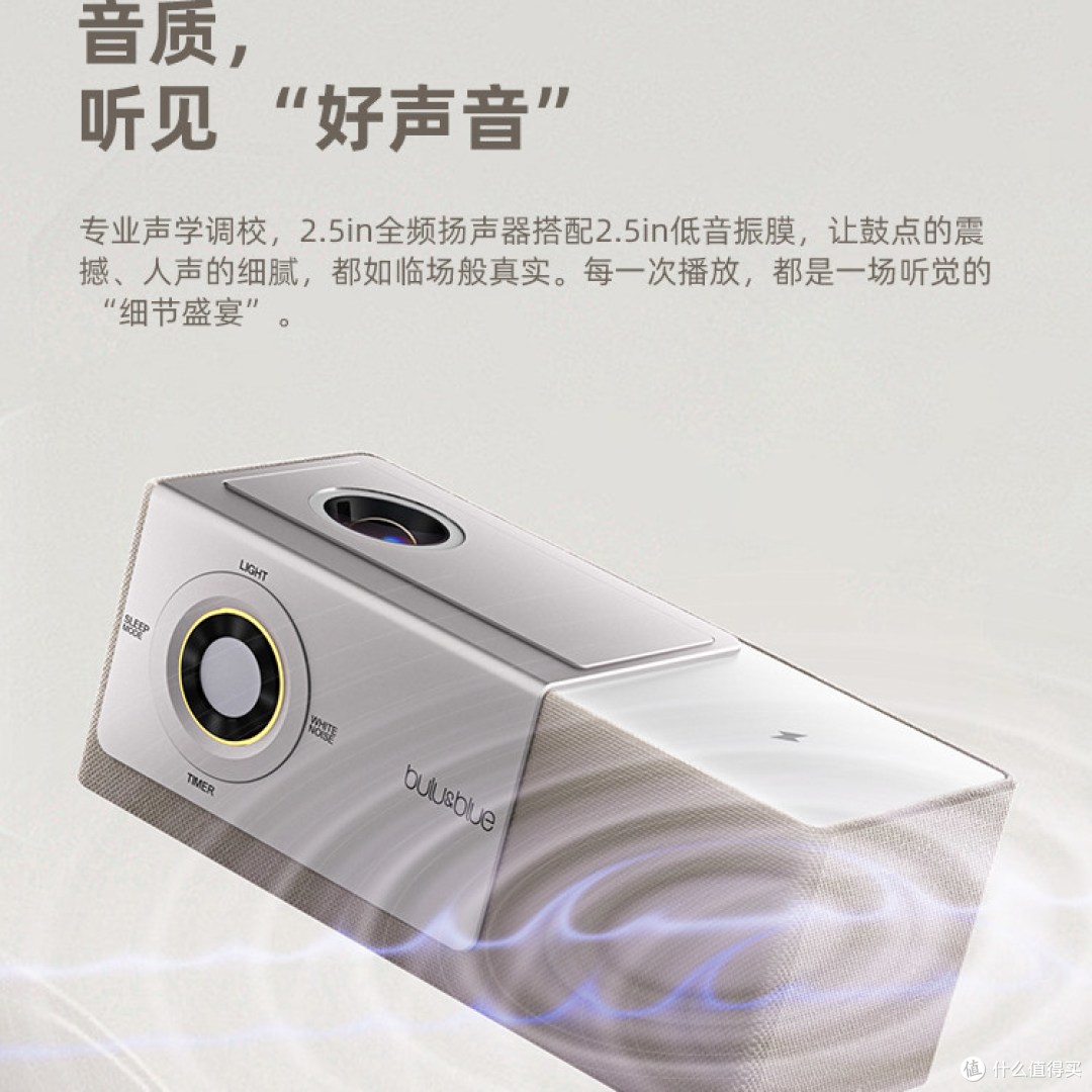 桌面氛围感天花板!能看歌词的蓝牙音箱,送礼自用都绝