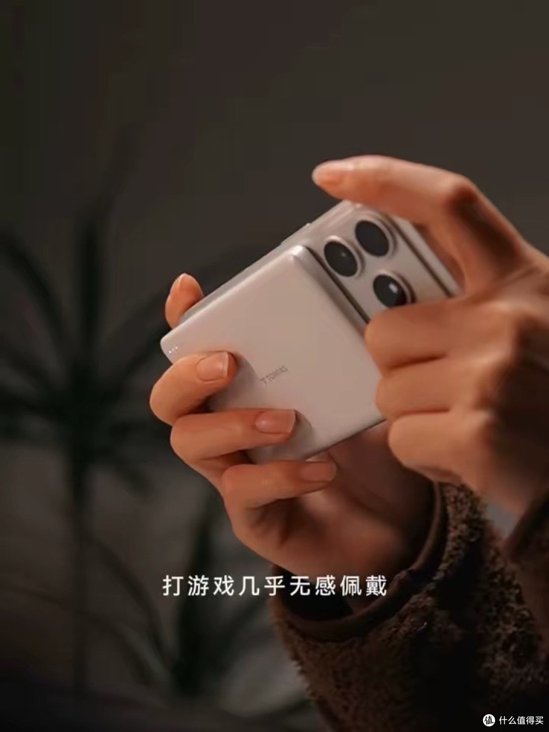 告别电量焦虑，图拉斯小冰片磁吸充电宝：轻薄与快充的完美融合