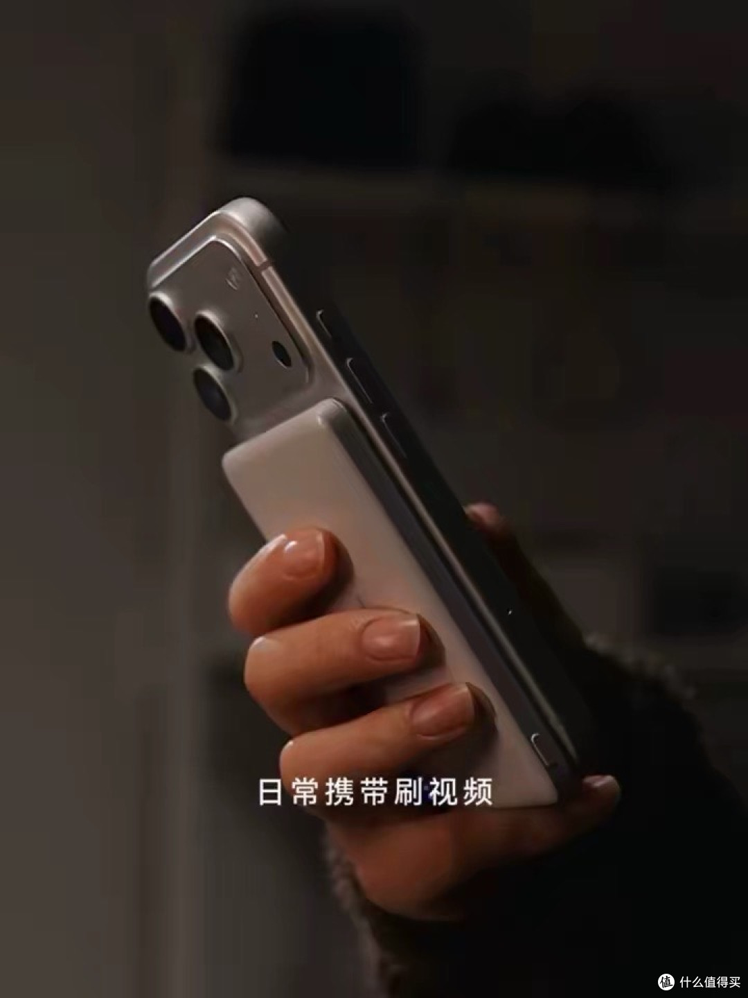 告别电量焦虑，图拉斯小冰片磁吸充电宝：轻薄与快充的完美融合