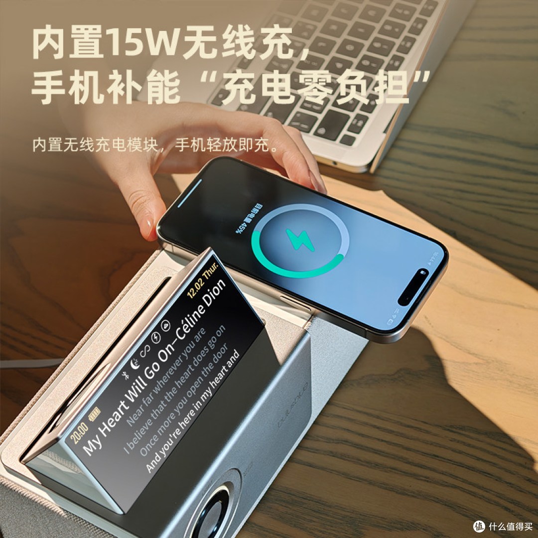 《打工人幸福感神器!听歌看歌词+充电二合一,桌面刚需》