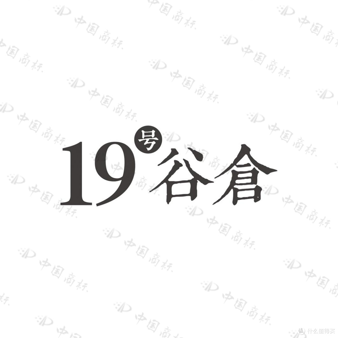 19°谷倉:以创新驱动健康食品领域价值升级