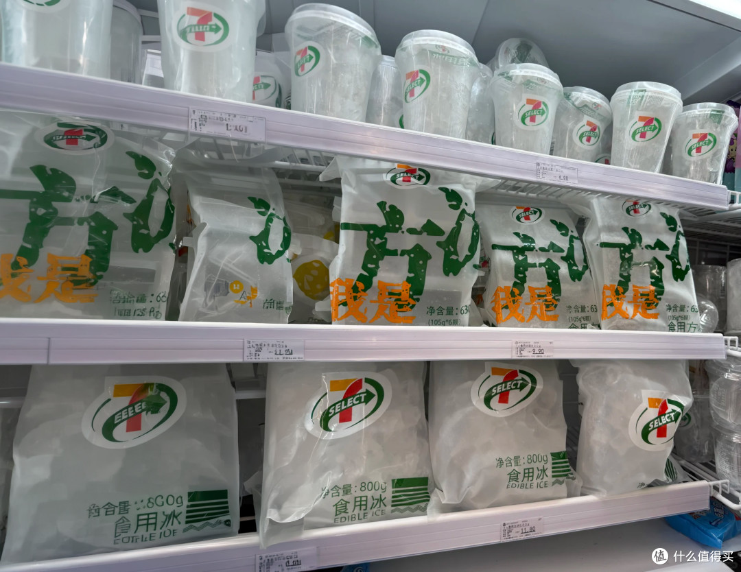 严苛双认证测评,母婴+食品级安全无毒,宫菱制冰机用料实测