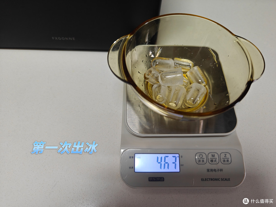 严苛双认证测评,母婴+食品级安全无毒,宫菱制冰机用料实测