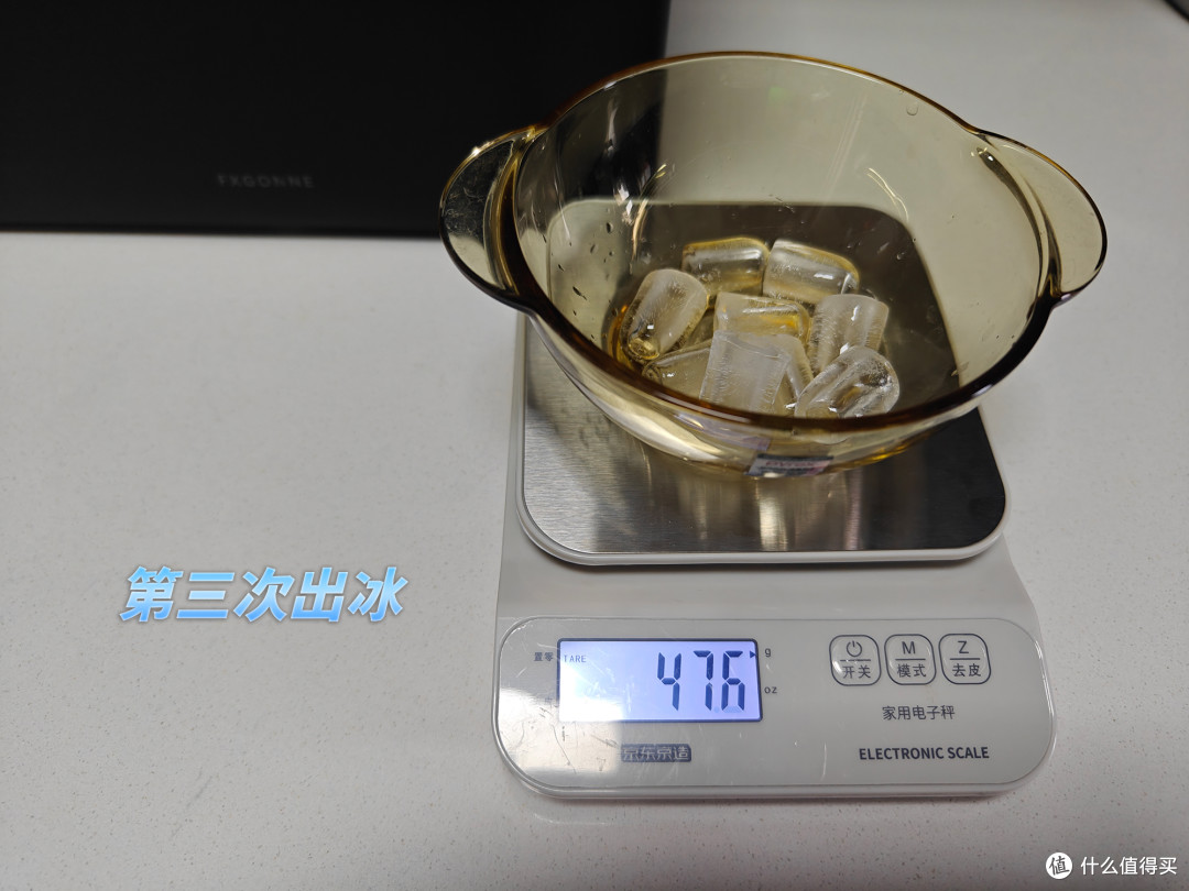 严苛双认证测评,母婴+食品级安全无毒,宫菱制冰机用料实测