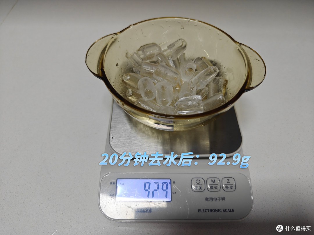 严苛双认证测评,母婴+食品级安全无毒,宫菱制冰机用料实测