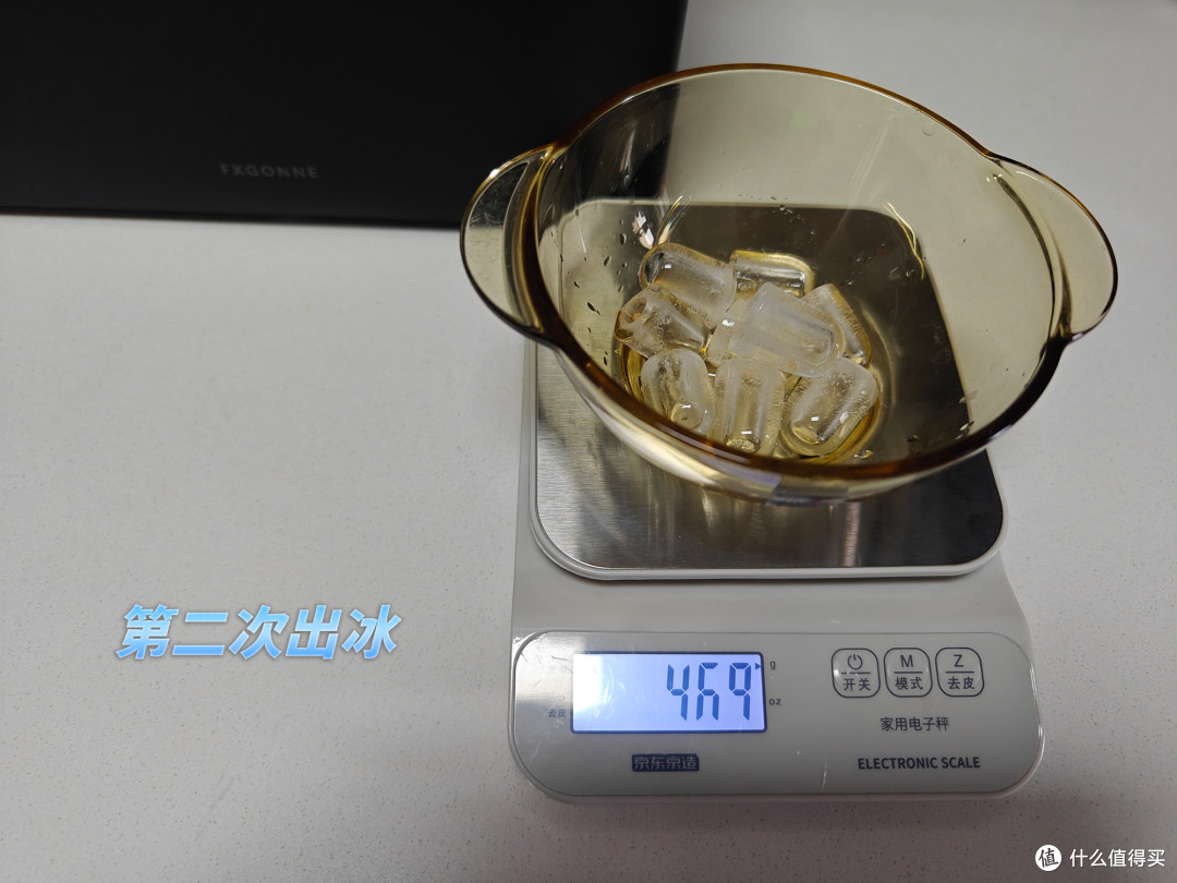 严苛双认证测评,母婴+食品级安全无毒,宫菱制冰机用料实测