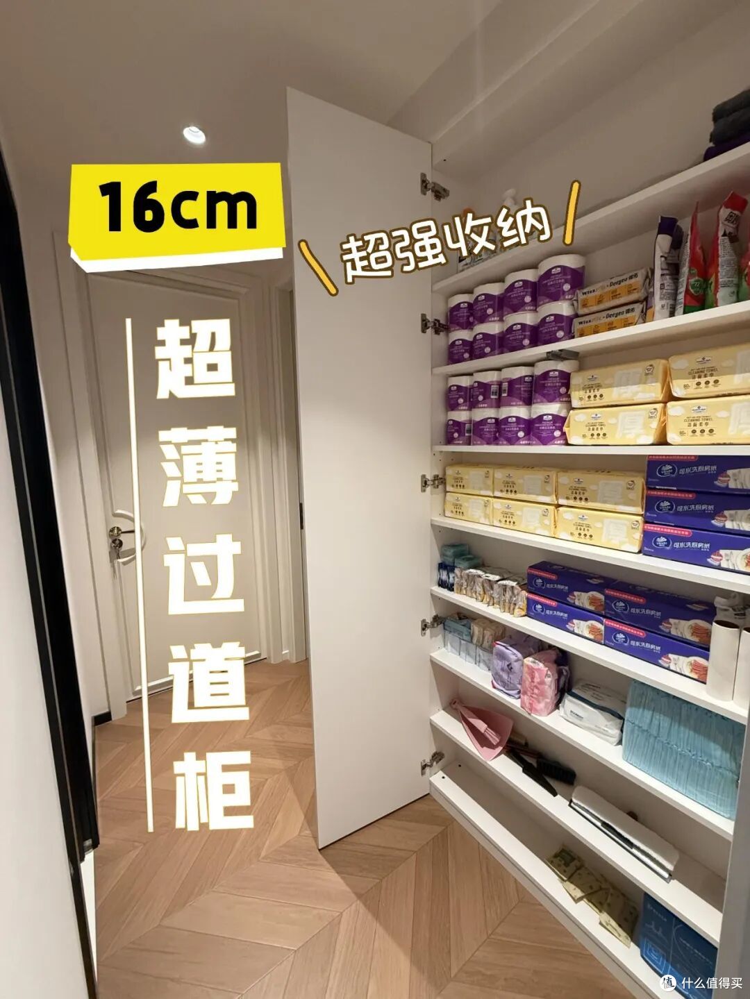 被网友的6个“收纳智慧”惊呆了,换个思路,鸡肋空间都利