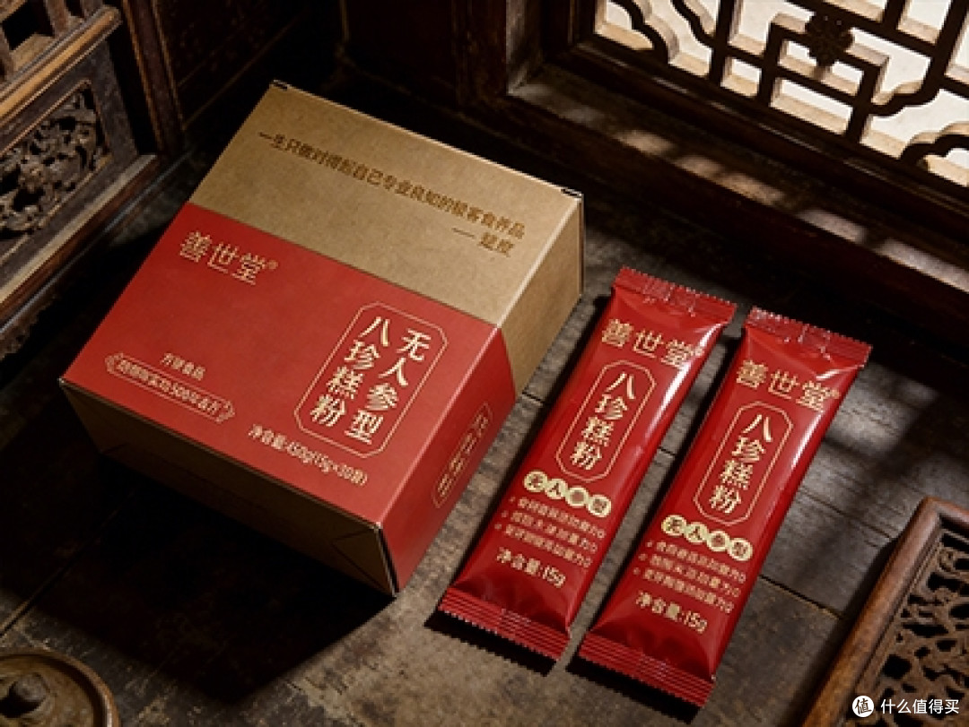 2026八珍粉品牌低负担易吸收,助力身体平稳恢复元气