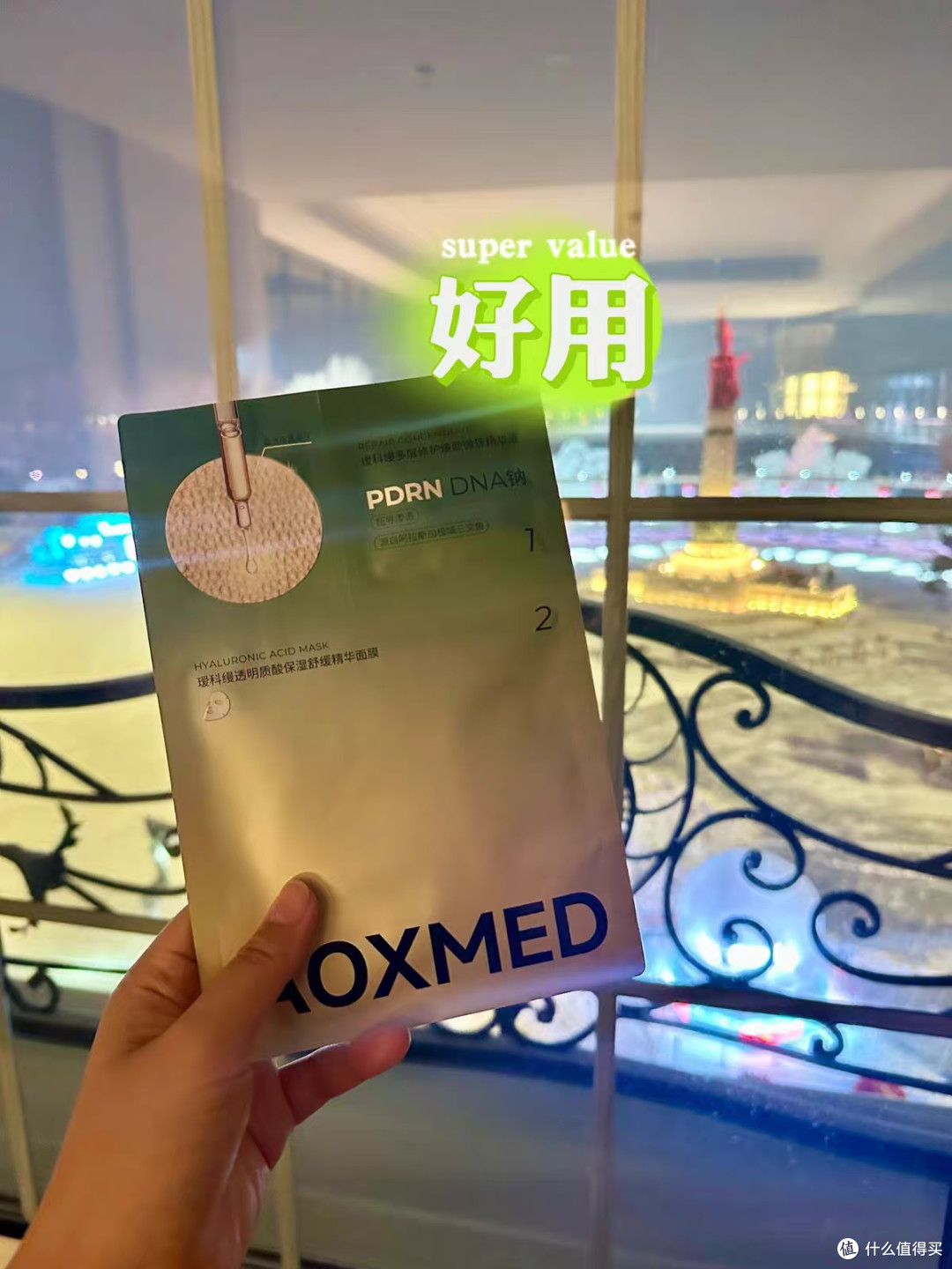 🔥敏皮救星实锤!瑷科缦三文鱼面膜,敷完直接get院线级水光肌