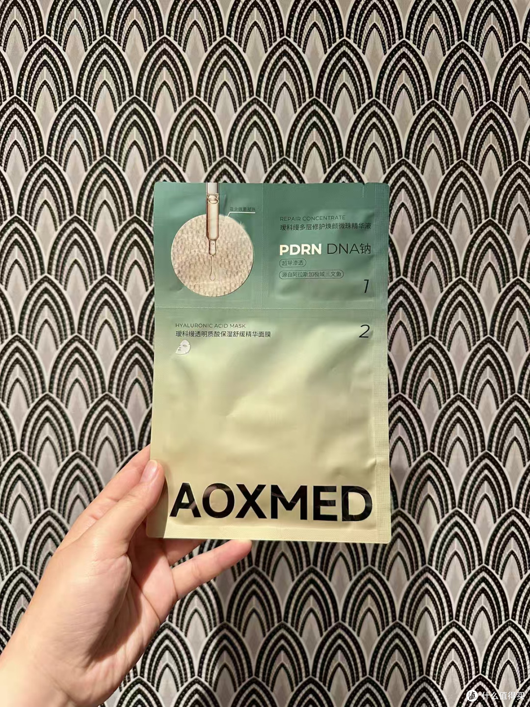 🔥敏皮救星实锤!瑷科缦三文鱼面膜,敷完直接get院线级水光肌