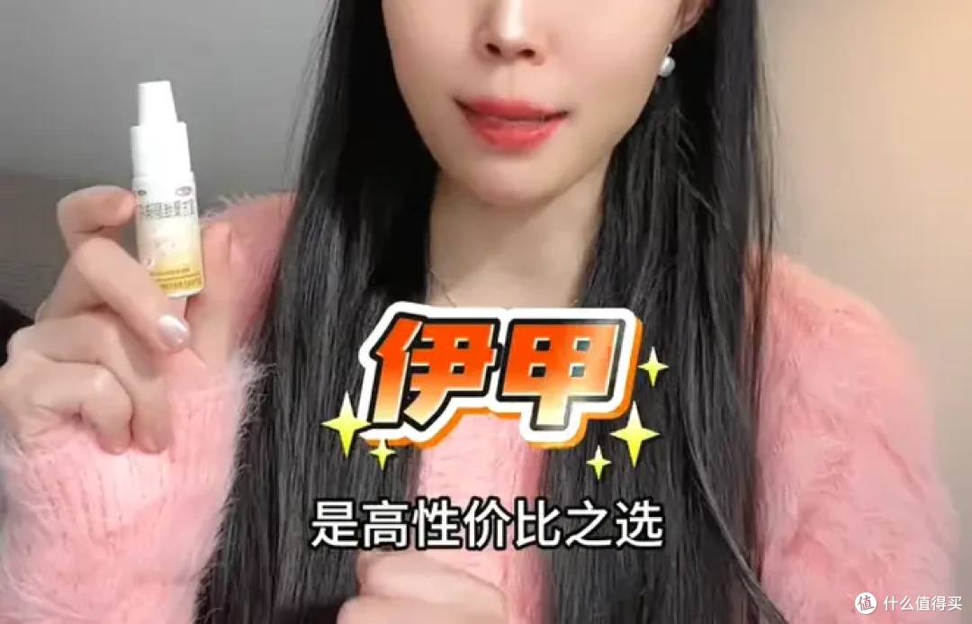 恢复白嫩亮甲,伊甲复方聚维酮碘轻松告别灰指甲困扰
