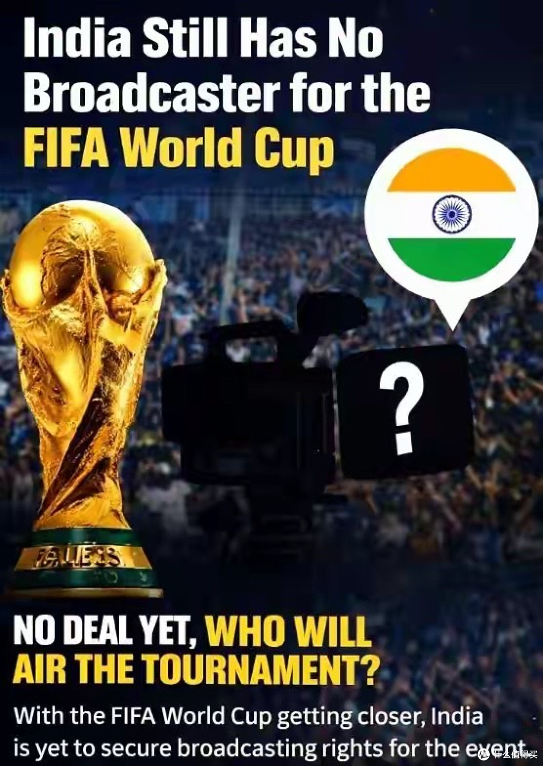 FIFA被全体放鸽子，世界杯转播权遭冷遇，因凡蒂诺这次坐不住