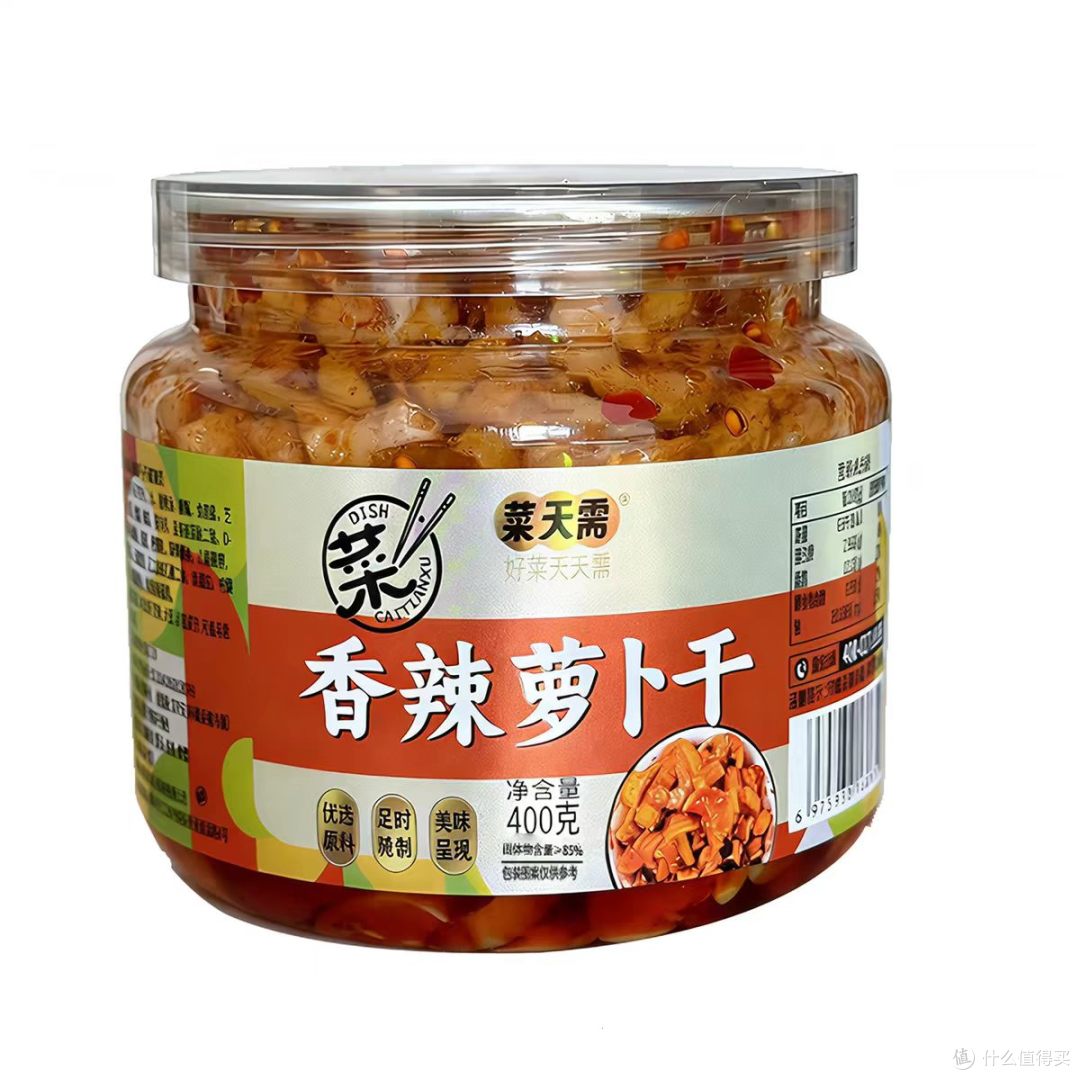 谁懂啊😭川味麻辣萝卜干直接封神巨下饭