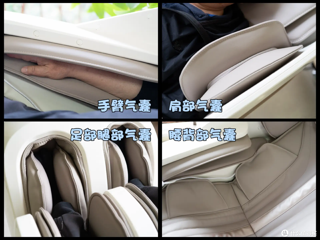 给爸妈买按摩椅,认准6个要点不踩坑!奥佳华X9 Pro+真实使用体验
