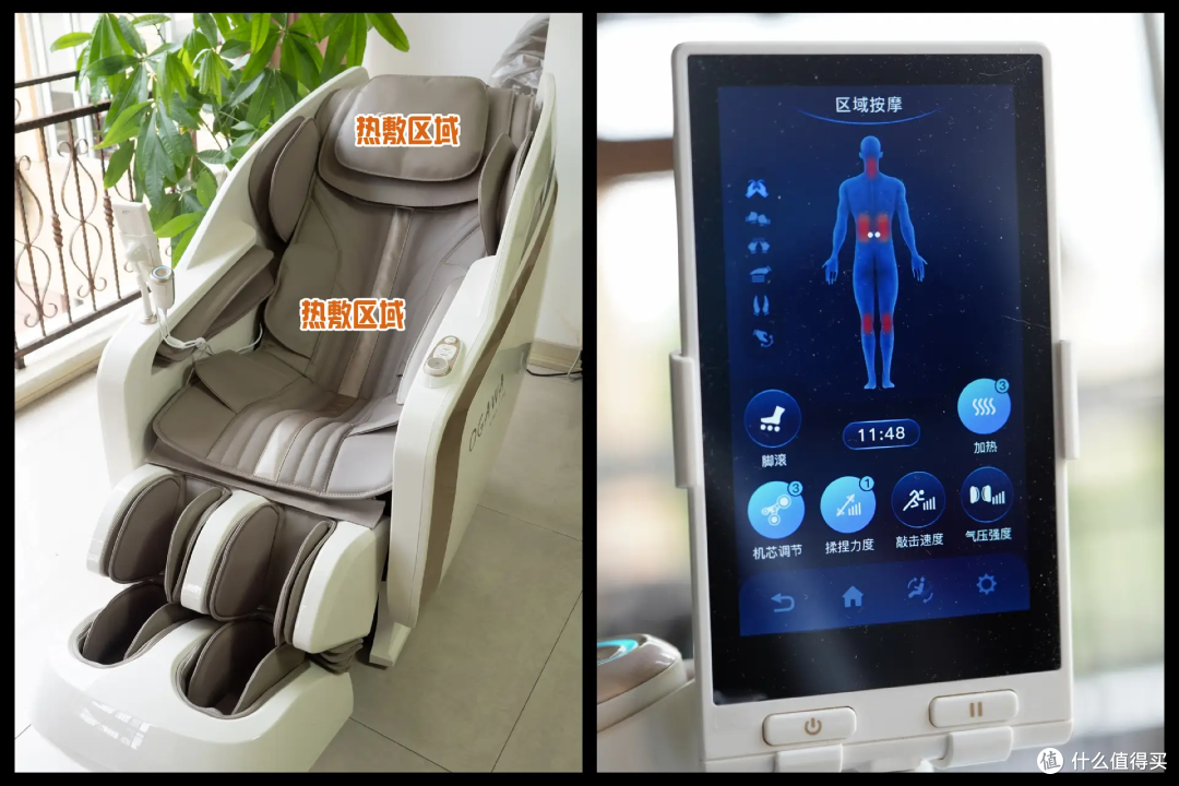 给爸妈买按摩椅,认准6个要点不踩坑!奥佳华X9 Pro+真实使用体验