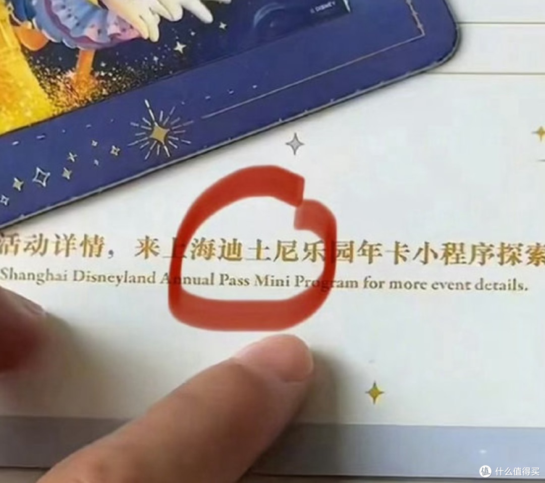 笑不活了!迪士尼变“迪土尼”,网友:上悔迪土尼度瑕区...