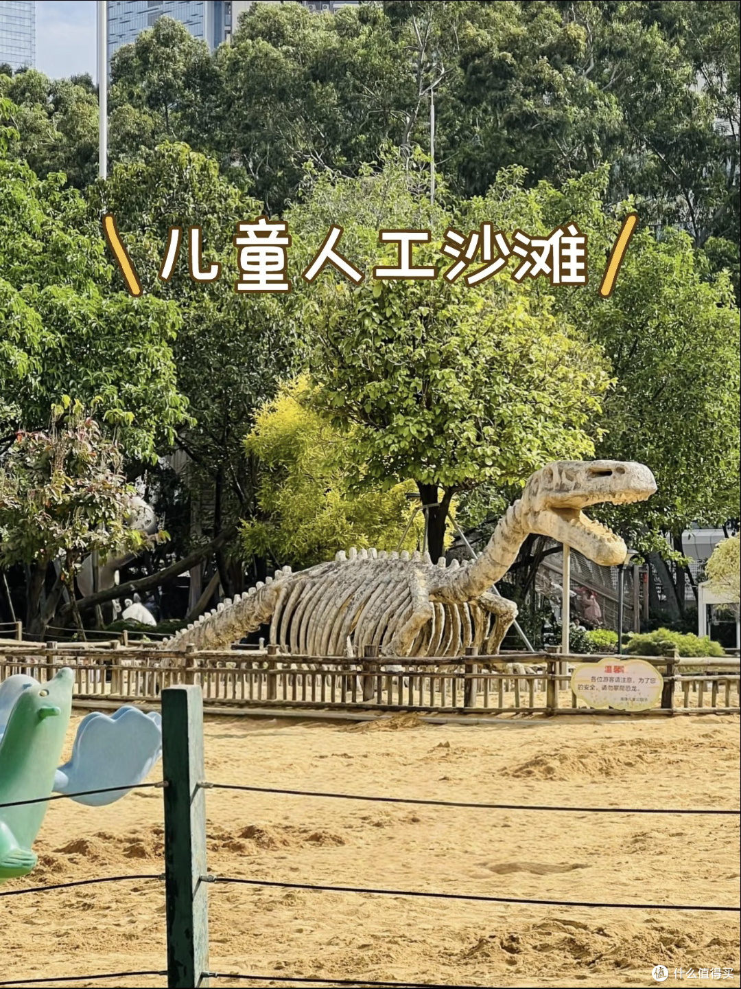 广州海珠儿童公园,地铁直达的免费“天然氧吧”,低龄娃友好