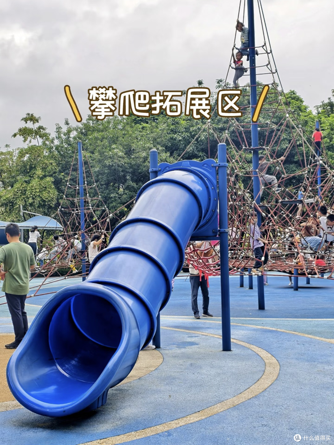 广州海珠儿童公园,地铁直达的免费“天然氧吧”,低龄娃友好
