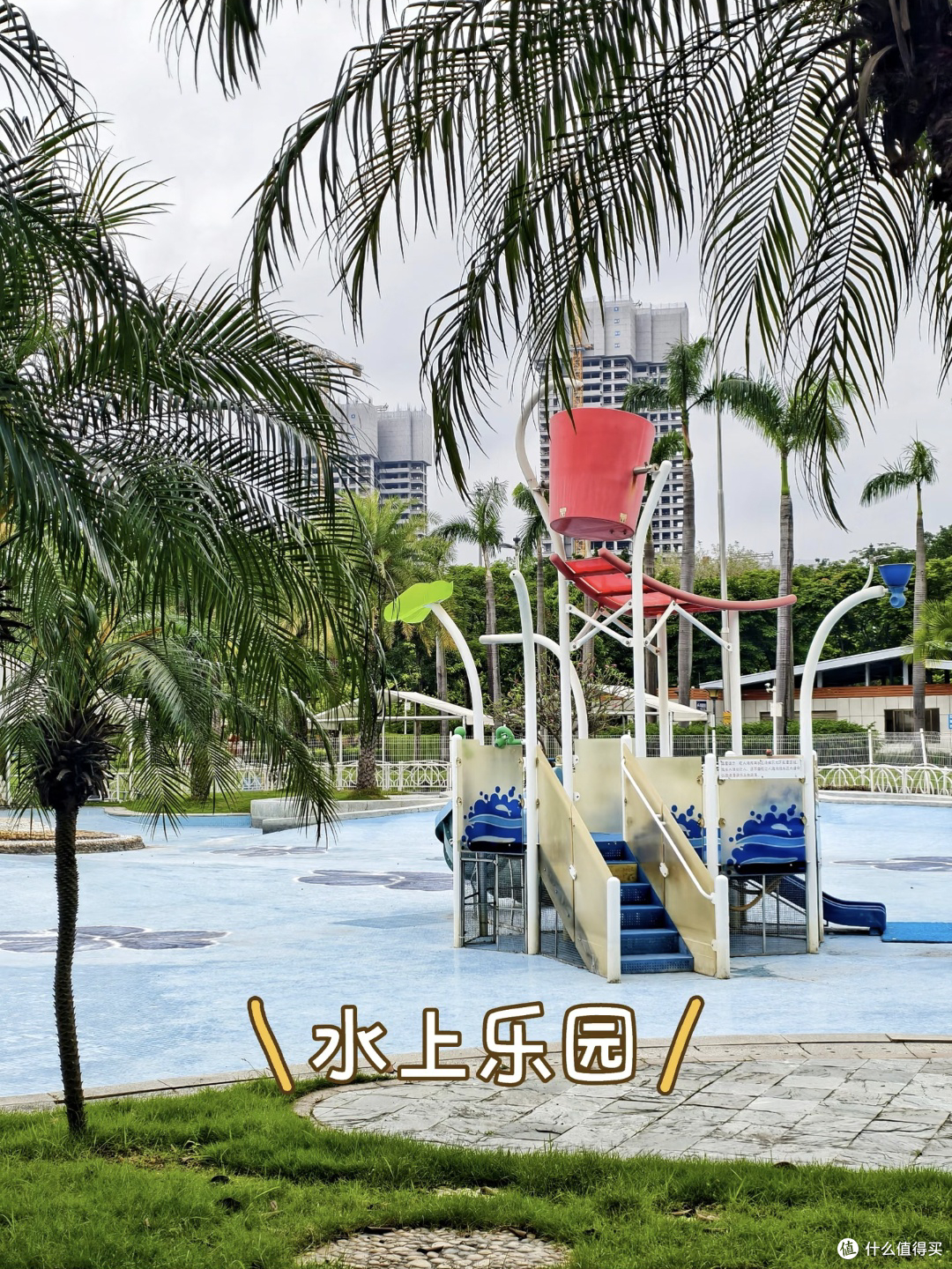 广州海珠儿童公园,地铁直达的免费“天然氧吧”,低龄娃友好