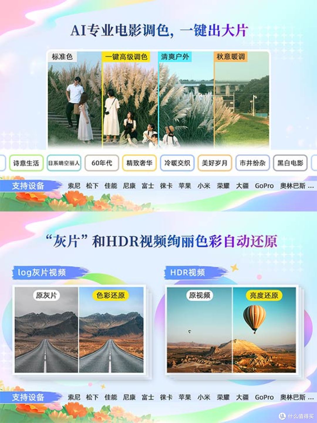 苹果手机拍的视频怎么变清晰?告别模糊发黑,一键拯救视频!