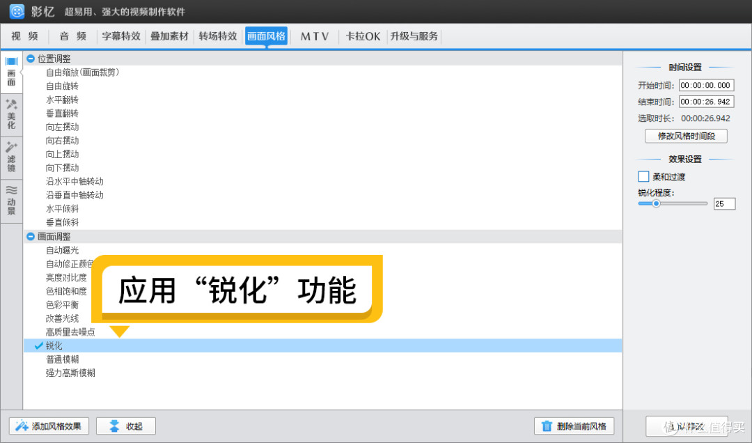 苹果手机拍的视频怎么变清晰?告别模糊发黑,一键拯救视频!