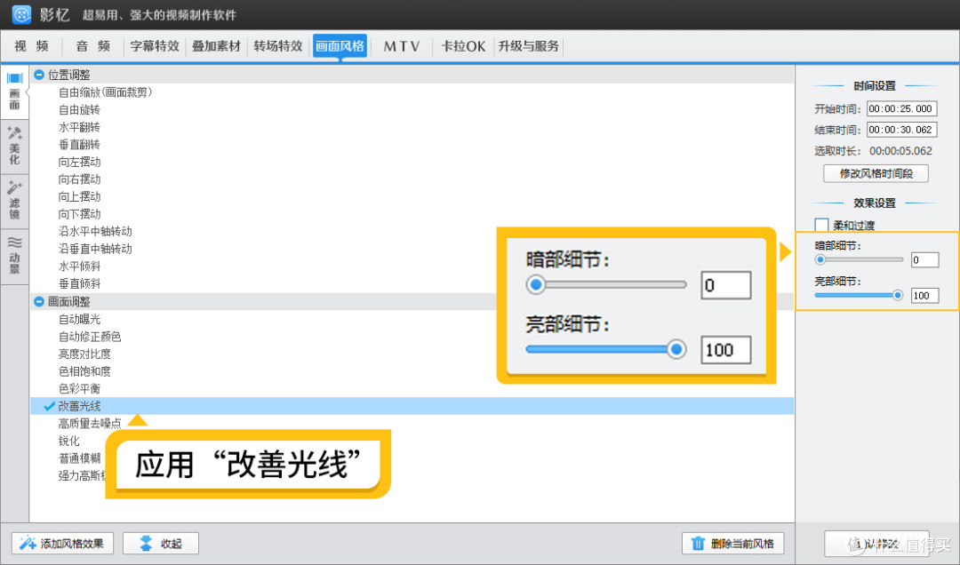 苹果手机拍的视频怎么变清晰?告别模糊发黑,一键拯救视频!
