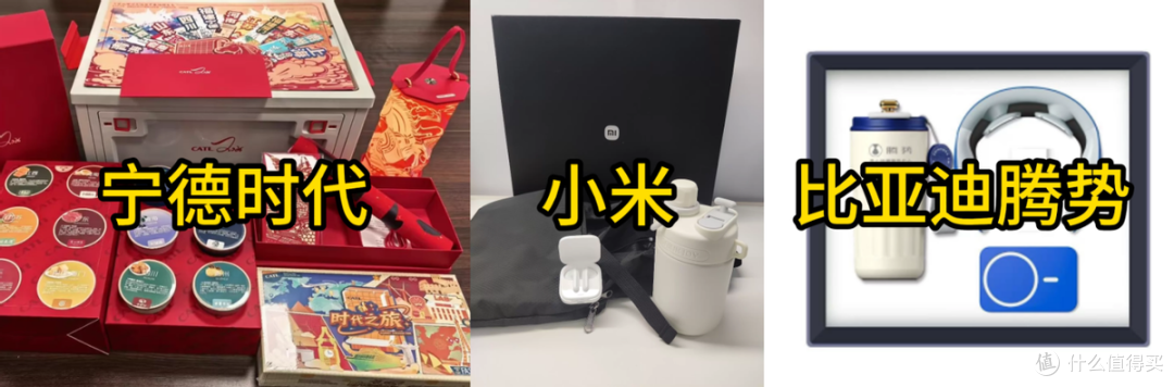 实物远大于售价，二手鱼里的这3款宝藏级礼盒闭眼冲绝对不亏