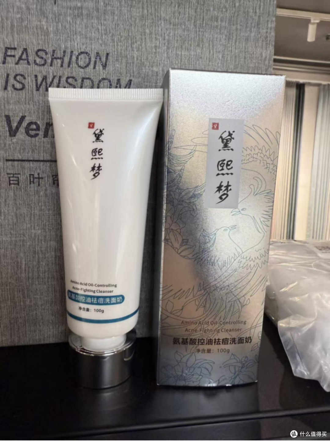 家有长痘青少年太愁!青少年祛痘洗面奶哪款好?亲测缓解痘痘困扰