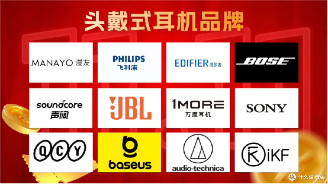 头戴式耳机什么牌子的好?头戴式耳机品牌排行榜前十名榜单分享